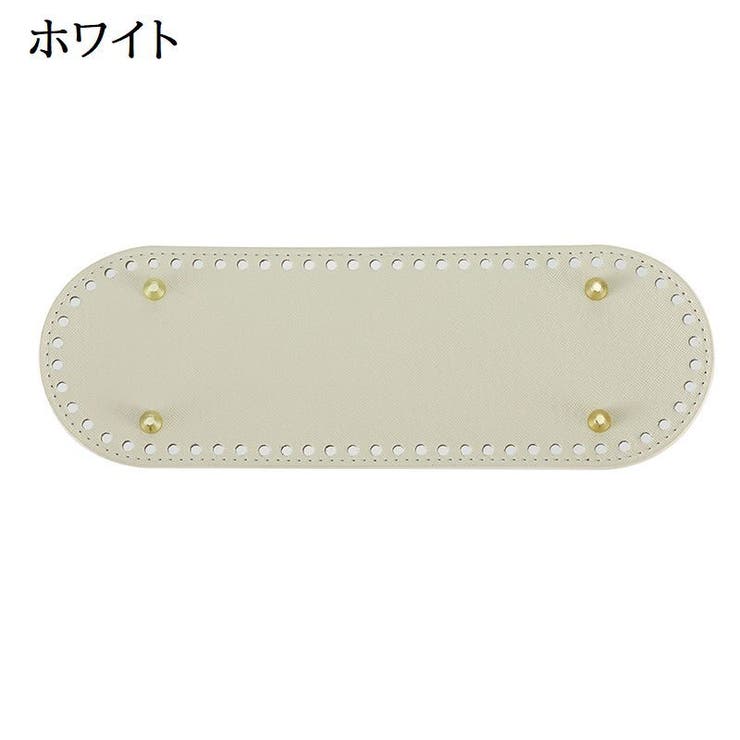 バッグ用底板 バッグ底 レザー調 | PlusNao | 詳細画像2 
