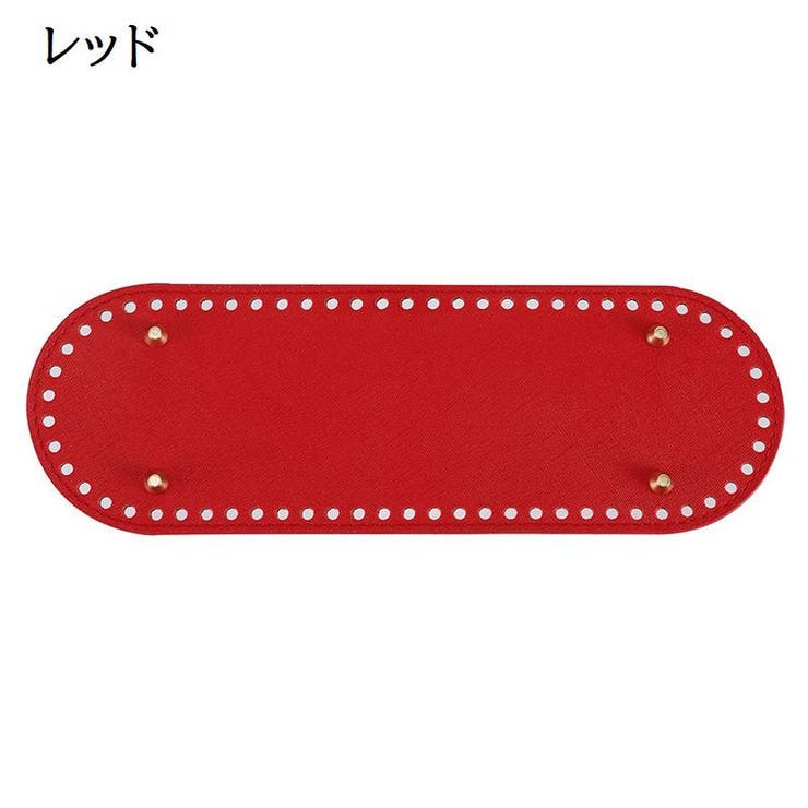 バッグ用底板 バッグ底 レザー調 | PlusNao | 詳細画像3 