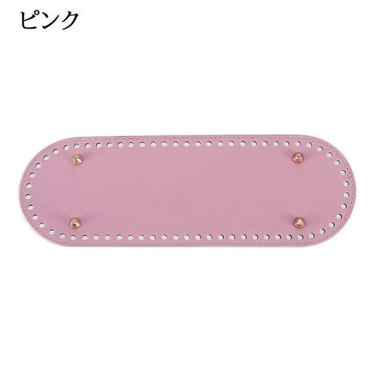 バッグ用底板 バッグ底 レザー調 | PlusNao | 詳細画像5 