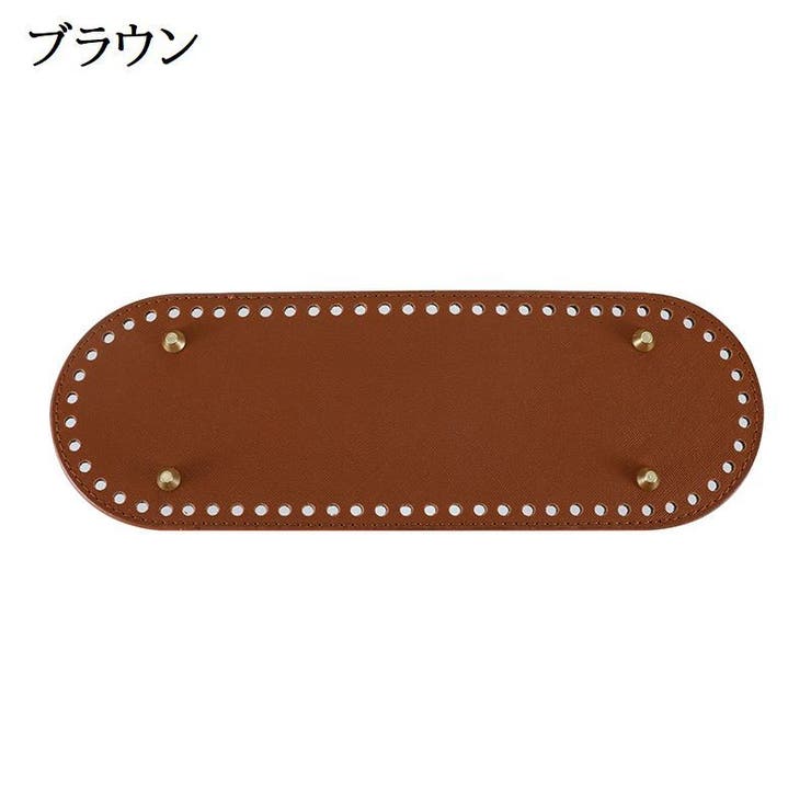 バッグ用底板 バッグ底 レザー調 | PlusNao | 詳細画像9 