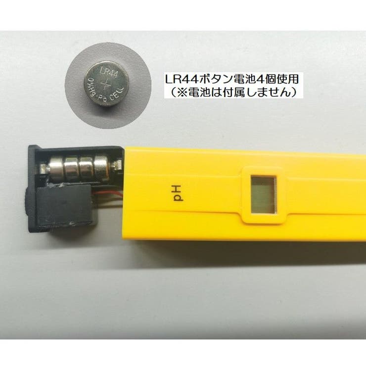 PH測定器 ペーハー測定器 デジタル数値 | PlusNao | 詳細画像4 