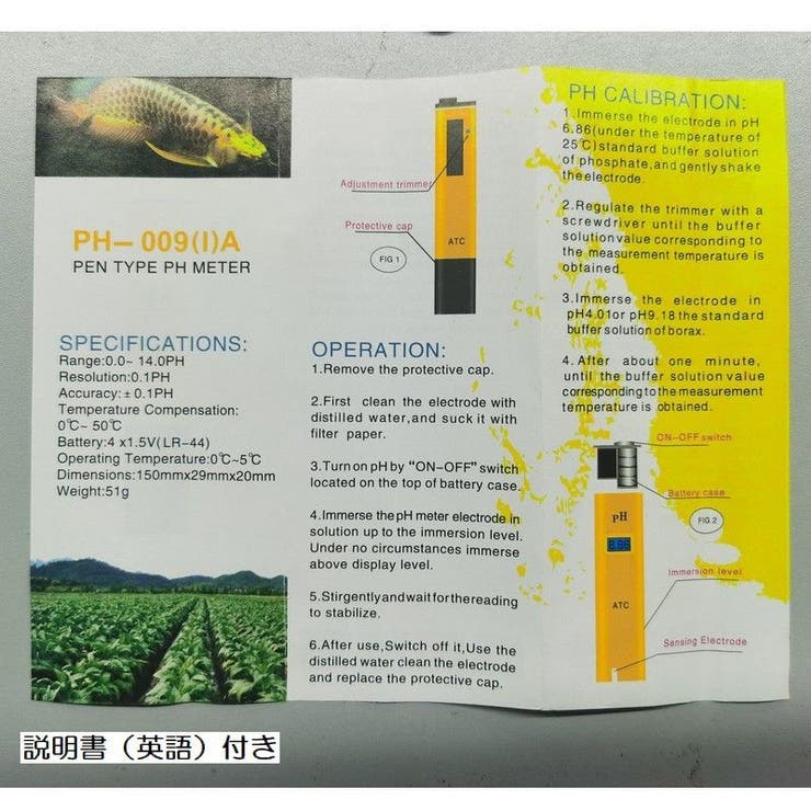 PH測定器 ペーハー測定器 デジタル数値 | PlusNao | 詳細画像5 