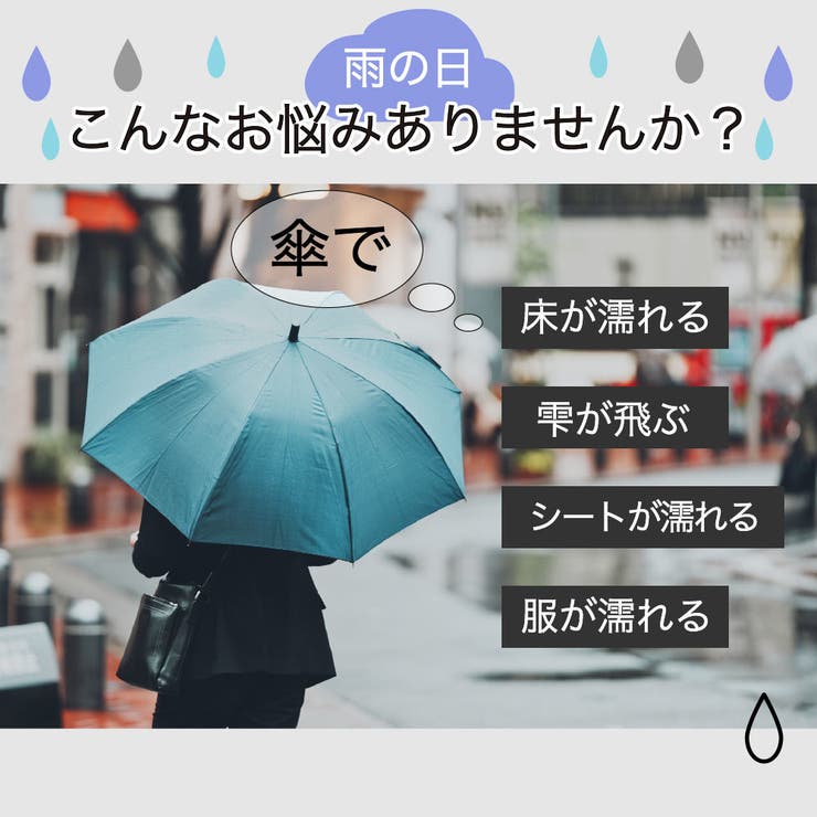 傘カバー 傘入れ 傘ホルダー | PlusNao | 詳細画像3 