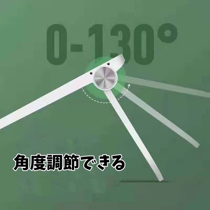 ノートパソコンスタンド パソコン台 折り畳み式 | PlusNao | 詳細画像10 