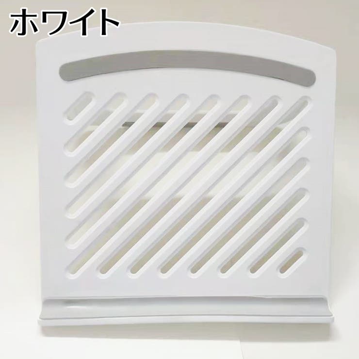ノートパソコンスタンド パソコン台 折り畳み式 | PlusNao | 詳細画像12 