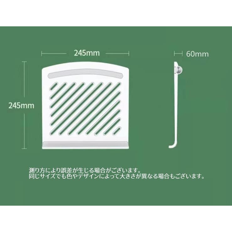 ノートパソコンスタンド パソコン台 折り畳み式 | PlusNao | 詳細画像14 