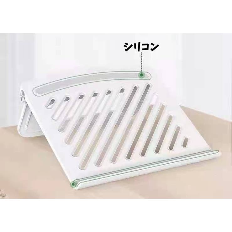 ノートパソコンスタンド パソコン台 折り畳み式 | PlusNao | 詳細画像6 