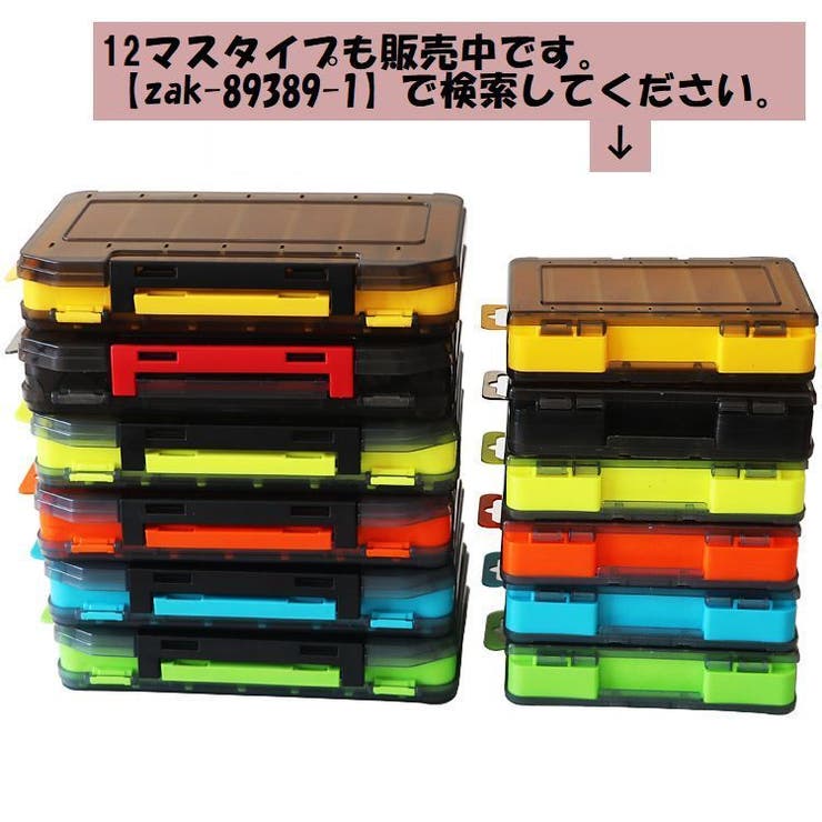 ルアーケース フライケース エギケース | PlusNao | 詳細画像10 