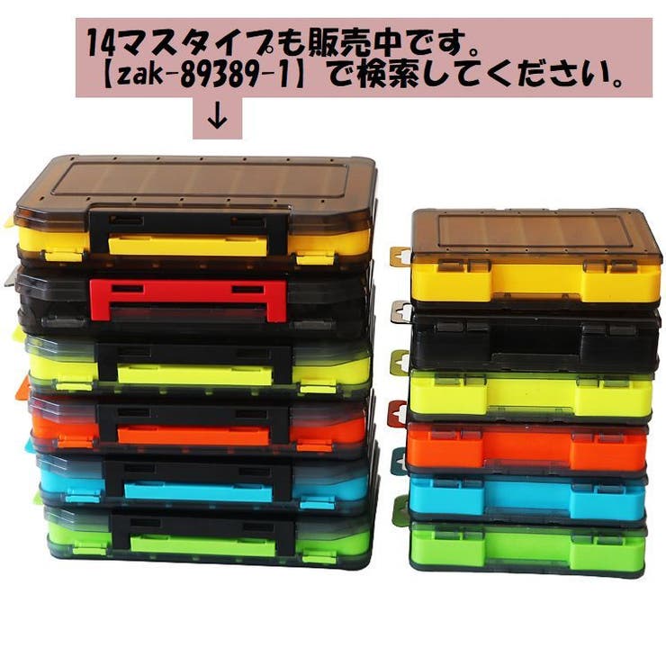 ルアーケース フライケース エギケース | PlusNao | 詳細画像10 