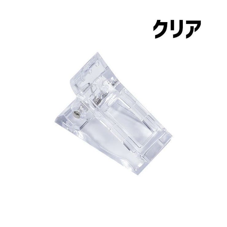 ネイルクリップ 同色5個セット ネイルチップ固定 | PlusNao | 詳細画像9 