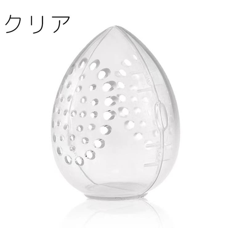 メイクスポンジケース パフケース ホルダー | PlusNao | 詳細画像8 