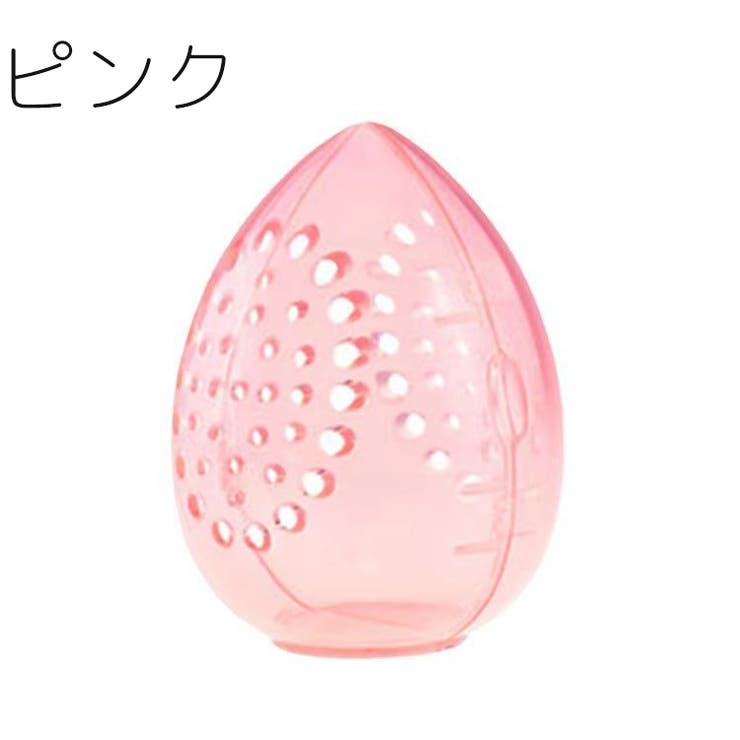 メイクスポンジケース パフケース ホルダー | PlusNao | 詳細画像9 