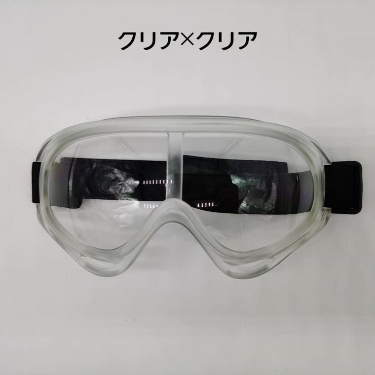 ゴーグル スキー スノーボード | PlusNao | 詳細画像16 