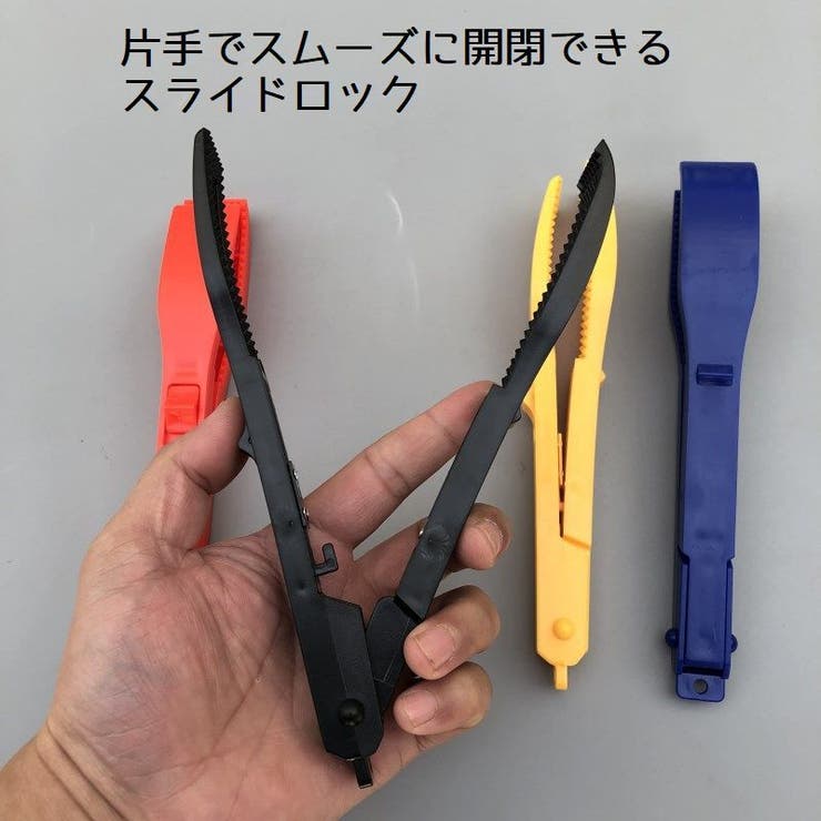 フィッシュグリップ フィッシュキャッチャー 釣り具 | PlusNao | 詳細画像3 