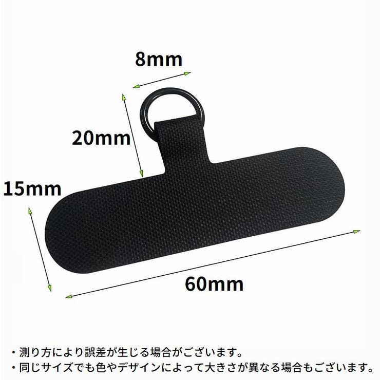 ストラップホルダー ケースに挟むだけ ケースにはさむだけ | PlusNao | 詳細画像10 