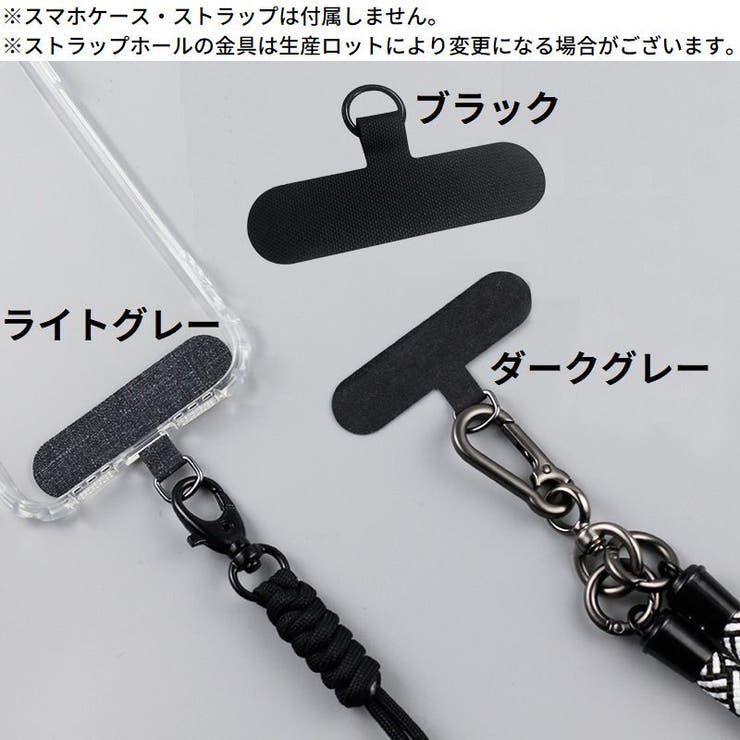 ストラップホルダー ケースに挟むだけ ケースにはさむだけ | PlusNao | 詳細画像9 