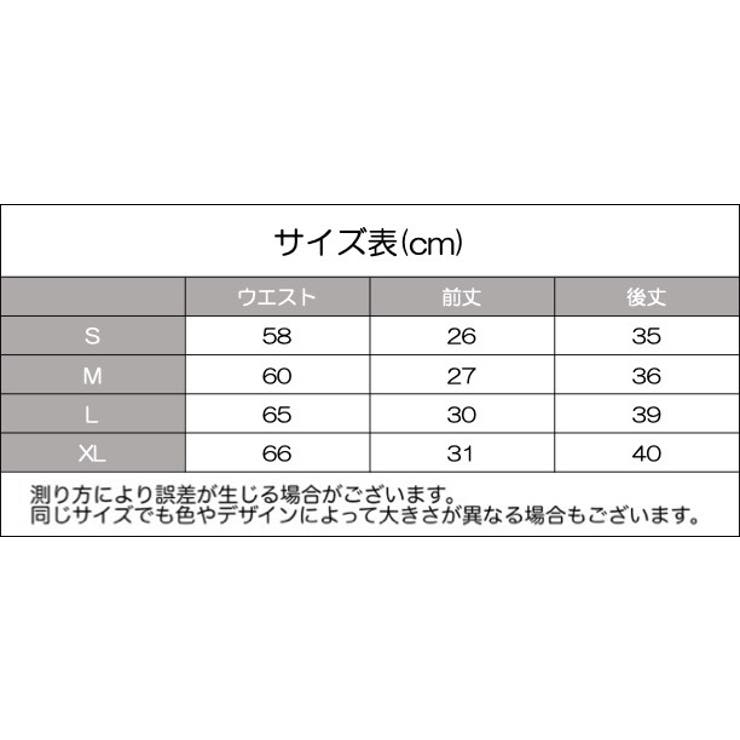付け裾 つけ裾 レディース | PlusNao | 詳細画像19 