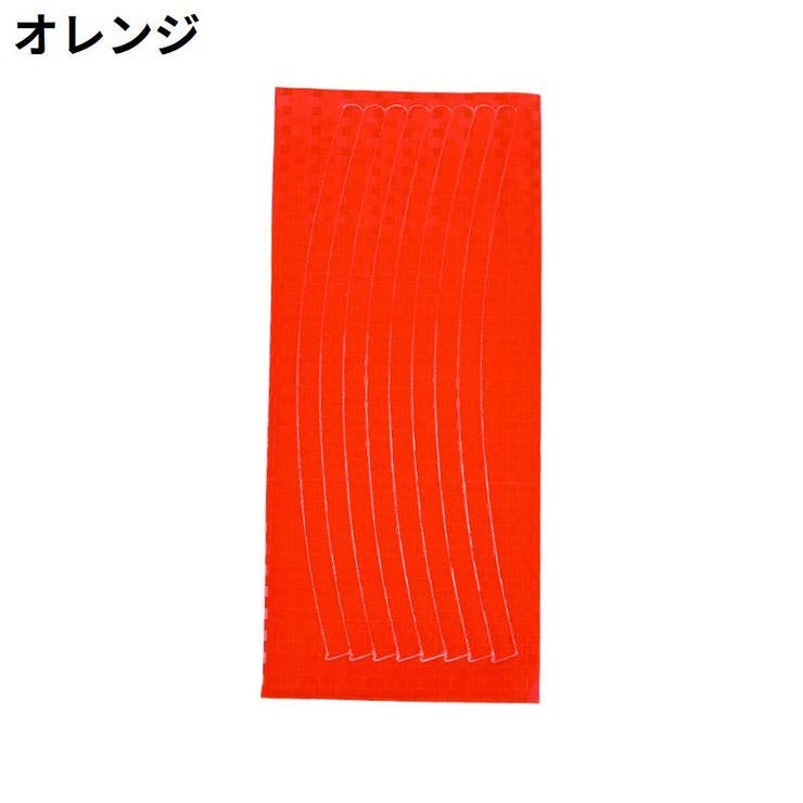 反射テープ 蛍光反射シール 2枚セット | PlusNao | 詳細画像14 