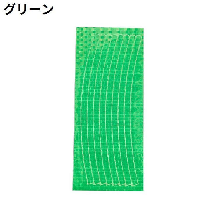 反射テープ 蛍光反射シール 2枚セット | PlusNao | 詳細画像15 