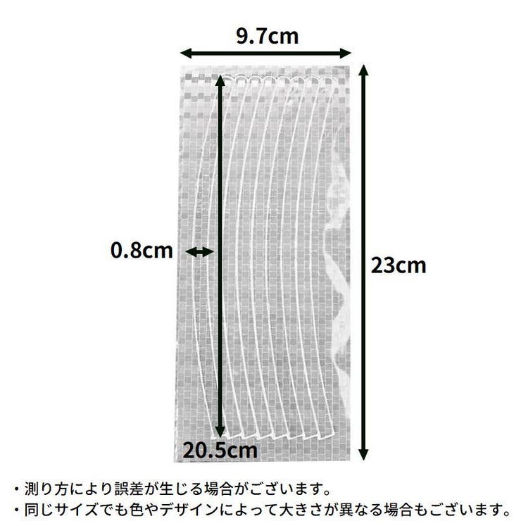 反射テープ 蛍光反射シール 2枚セット | PlusNao | 詳細画像16 