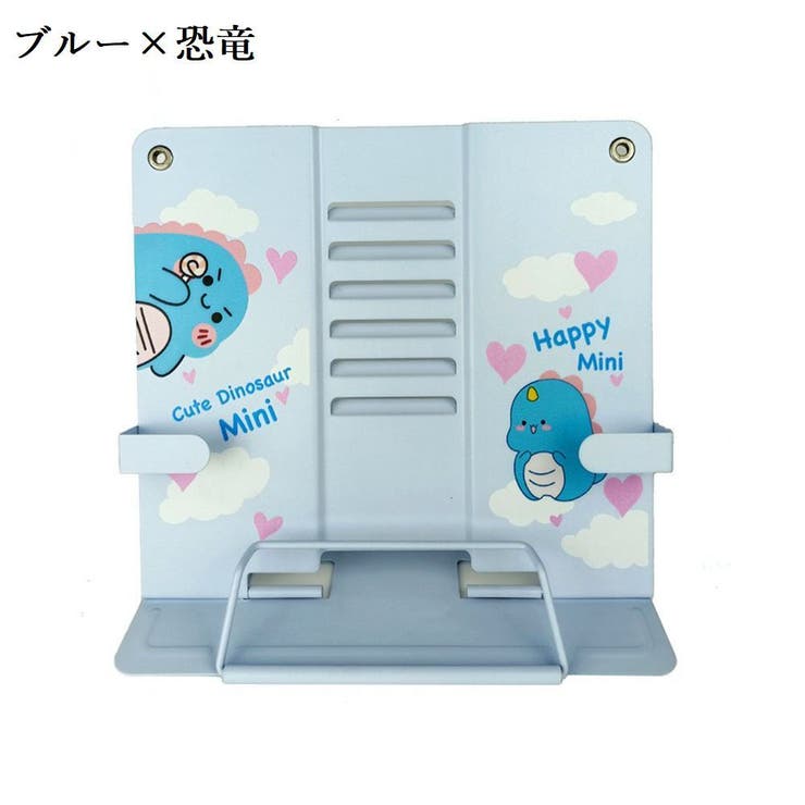 ブックスタンド 卓上 本立て | PlusNao | 詳細画像8 