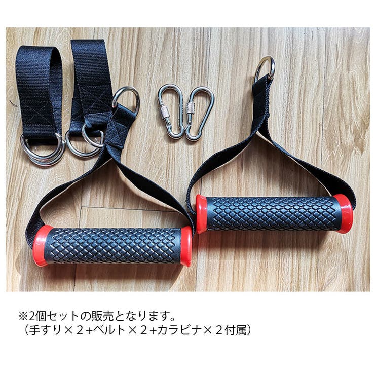 ハンドルアタッチメント 1ペア 2個セット | PlusNao | 詳細画像3 
