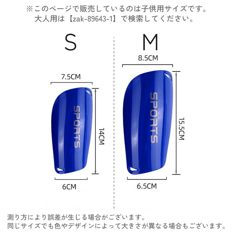 シンガード すね当て 両足用 | PlusNao | 詳細画像19 