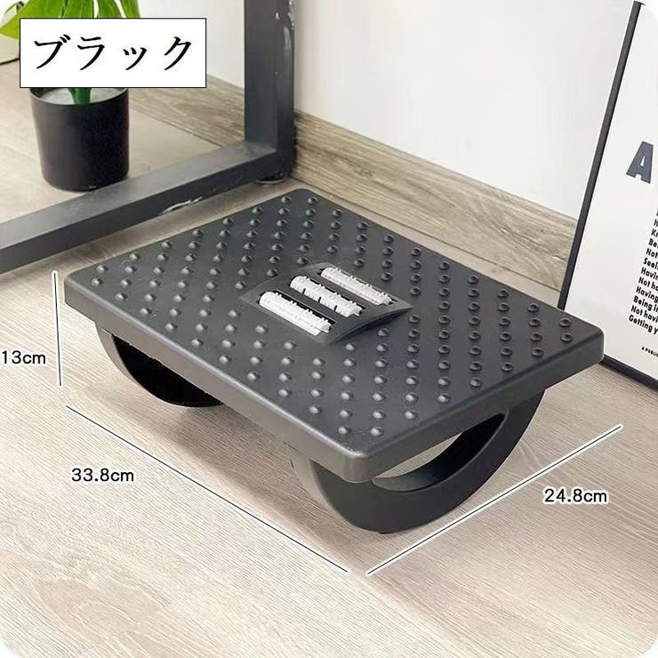 フットレスト 足置き 足乗せ | PlusNao | 詳細画像5 