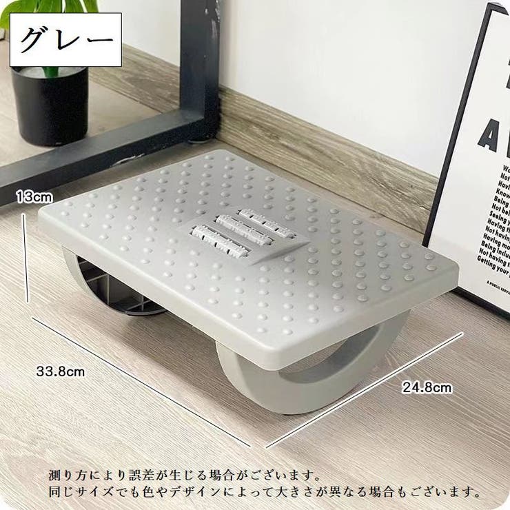 フットレスト 足置き 足乗せ | PlusNao | 詳細画像7 