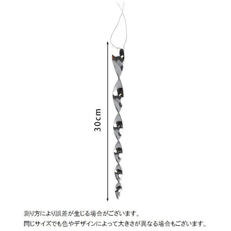 鳥よけ棒 12本セット 吊り下げタイプ | PlusNao | 詳細画像13 