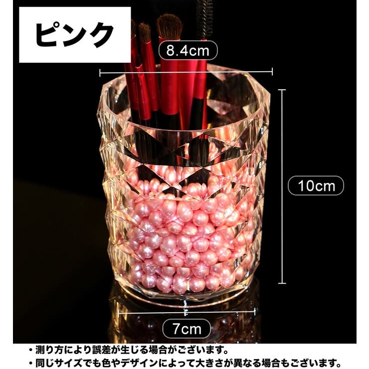 メイクブラシスタンド メイクボックス フェイクパール付き | PlusNao | 詳細画像9 