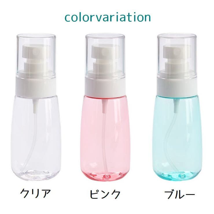 スプレーボトル 詰め替え容器 スプレー容器 | PlusNao | 詳細画像10 