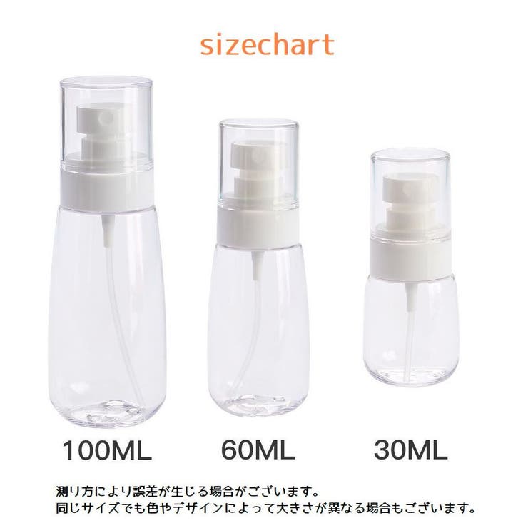 スプレーボトル 詰め替え容器 スプレー容器 | PlusNao | 詳細画像11 