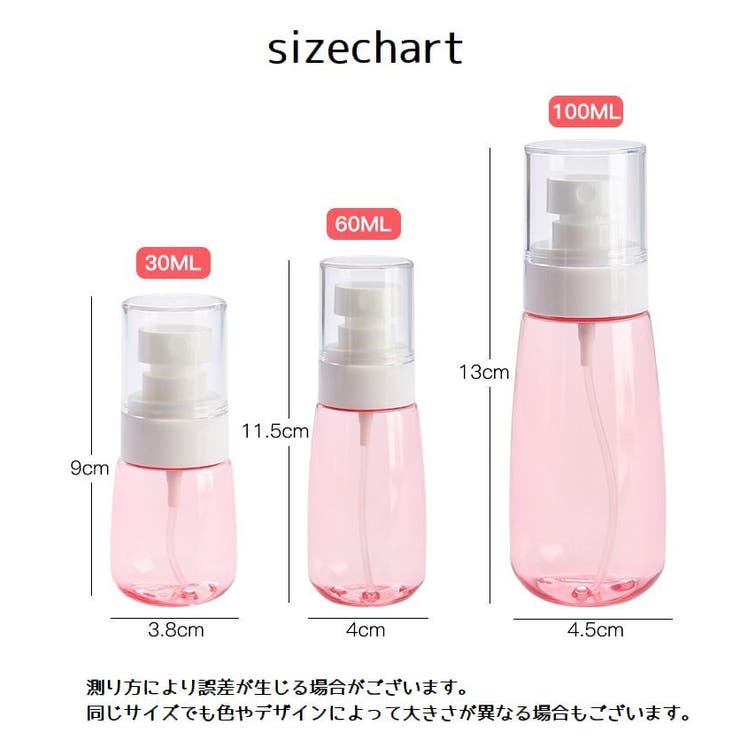 スプレーボトル 詰め替え容器 スプレー容器 | PlusNao | 詳細画像12 