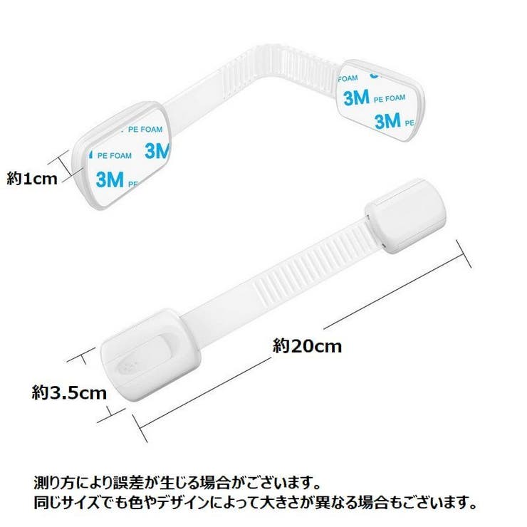 戸口ロック ドアストッパー 6個セット | PlusNao | 詳細画像11 