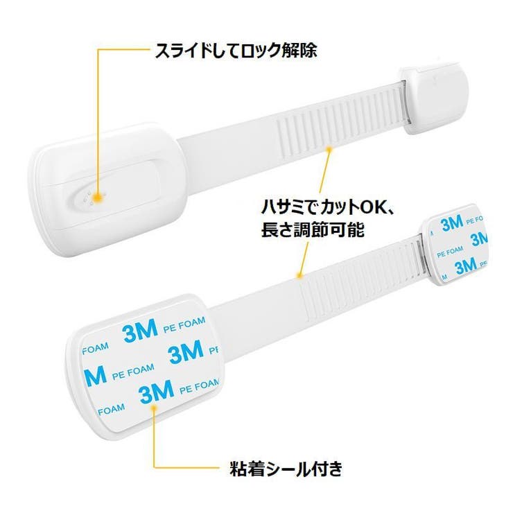 戸口ロック ドアストッパー 6個セット | PlusNao | 詳細画像9 