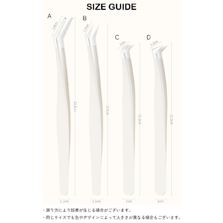 つけまつげ用ツイーザー まつ毛エクステ メイク用品 | PlusNao | 詳細画像7 