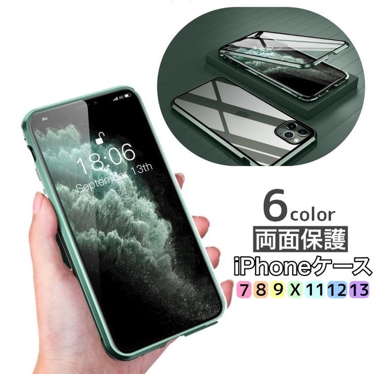 iPhoneケース スマートフォンケース スマホケース | PlusNao | 詳細画像1 