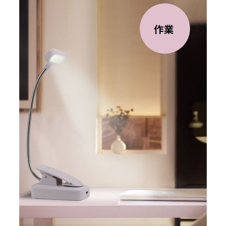 LEDデスクライト 電気スタンド クリップライト | PlusNao | 詳細画像6 