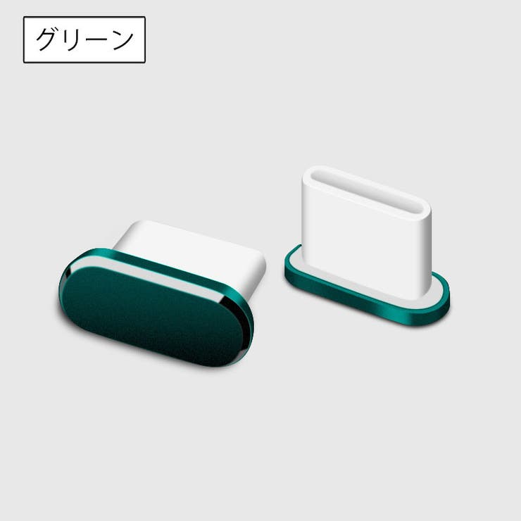 防塵キャップ コネクタカバー USB | PlusNao | 詳細画像10 