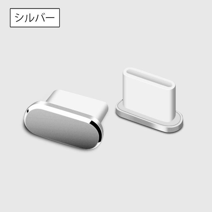 防塵キャップ コネクタカバー USB | PlusNao | 詳細画像4 