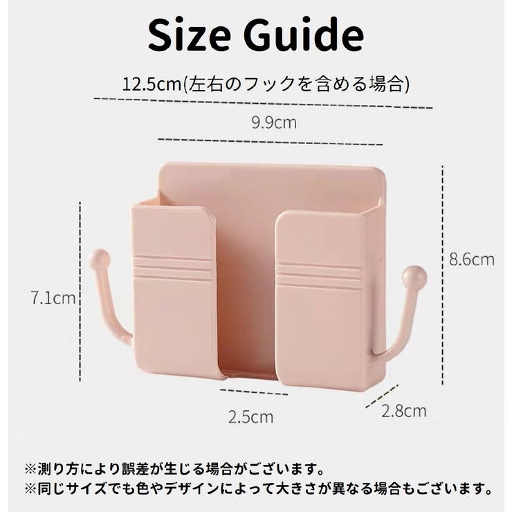 スマホ充電スタンド スマホホルダー リモコンホルダー | PlusNao | 詳細画像16 