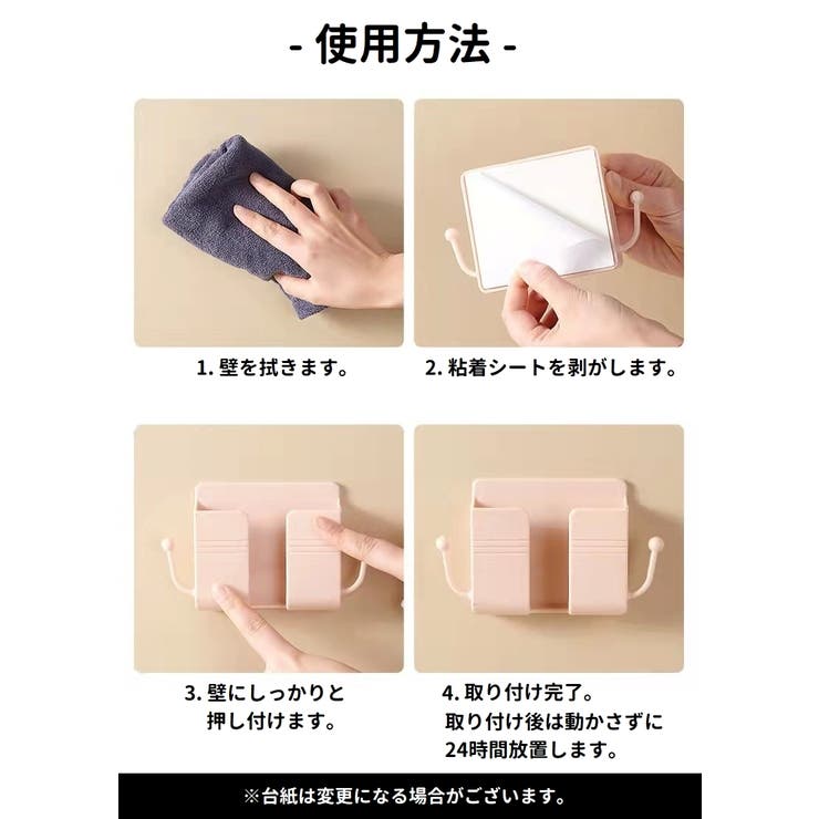 スマホ充電スタンド スマホホルダー リモコンホルダー | PlusNao | 詳細画像9 