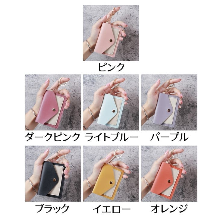 パスケース 定期入れ キーリング付き | PlusNao | 詳細画像13 