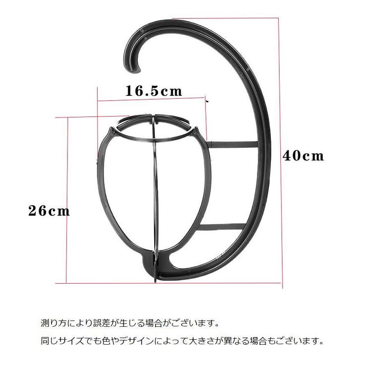 ウィッグホルダー 組み立て式 吊り下げ | PlusNao | 詳細画像10 