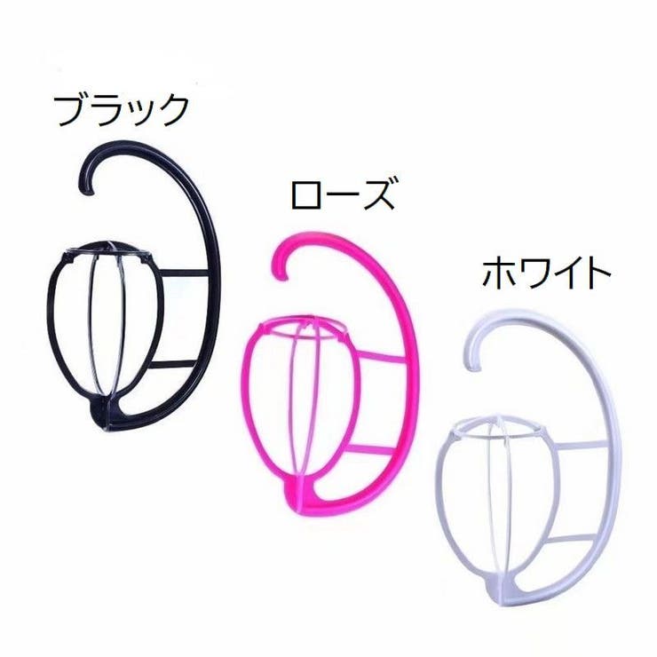 ウィッグホルダー 組み立て式 吊り下げ | PlusNao | 詳細画像9 