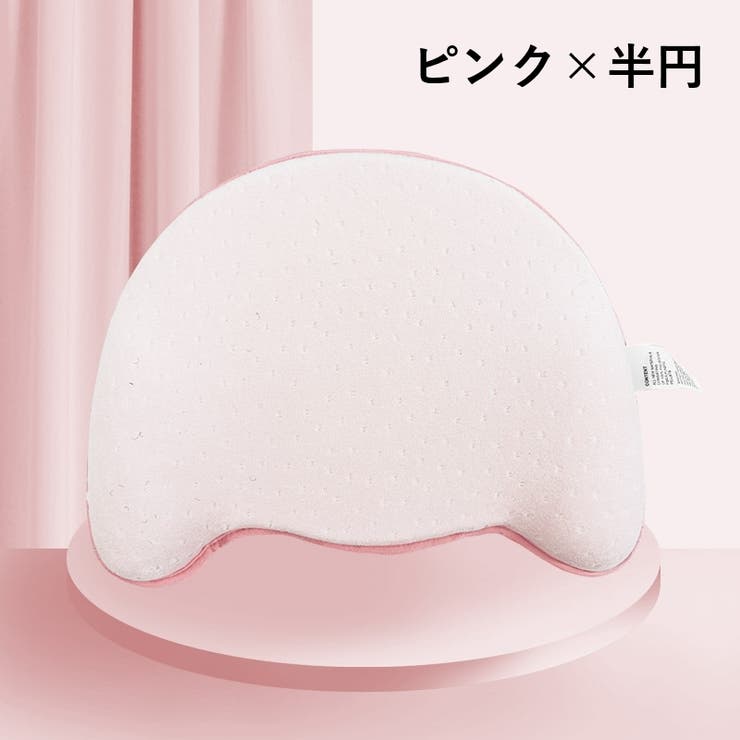ベビー枕 ドーナツ枕 新生児 | PlusNao | 詳細画像17 