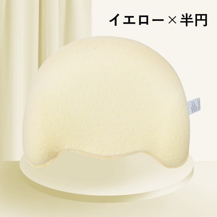 ベビー枕 ドーナツ枕 新生児 | PlusNao | 詳細画像19 