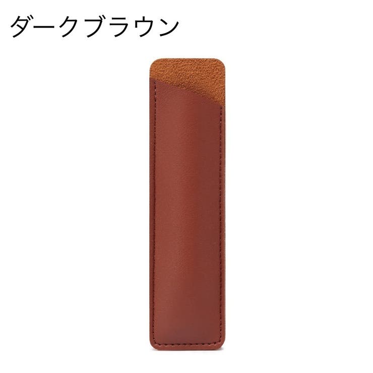 ペンケース 筆記具入れ ペンホルダー | PlusNao | 詳細画像11 