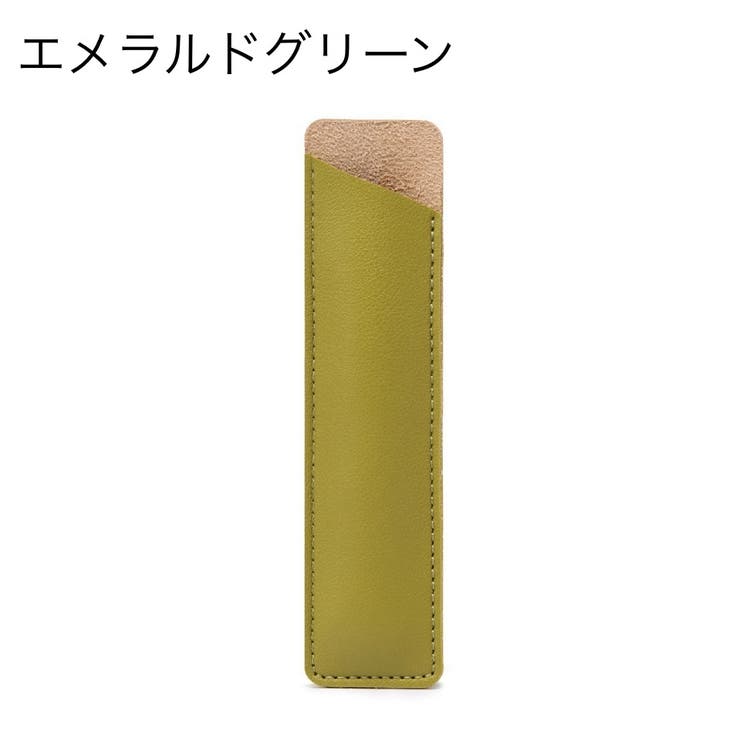 ペンケース 筆記具入れ ペンホルダー | PlusNao | 詳細画像12 